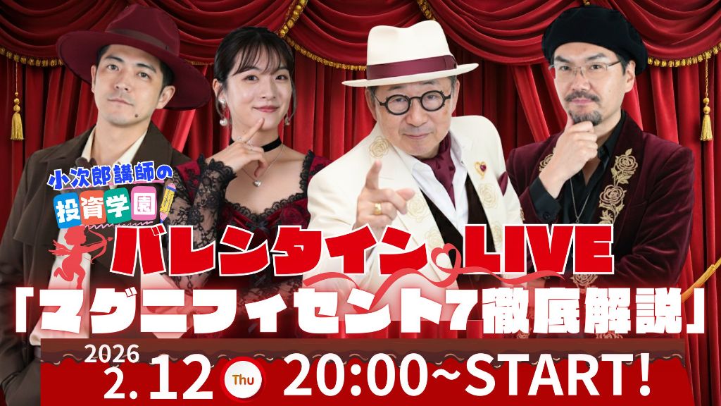 投資情報動画制作